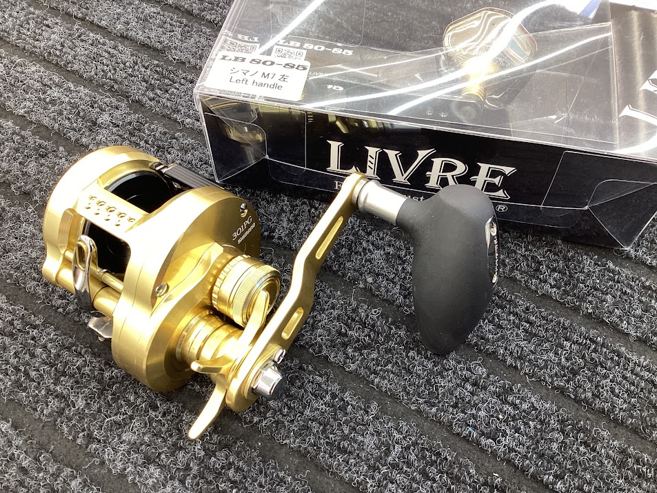 本日のカスタム】オシコン×LB80-85 | 釣具のポイント