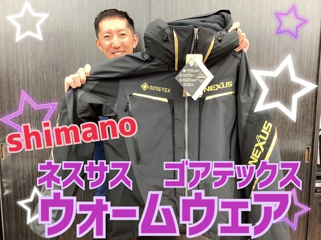 新商品】shimano NEXUS ゴアテックス ウォームウェア | 釣具のポイント