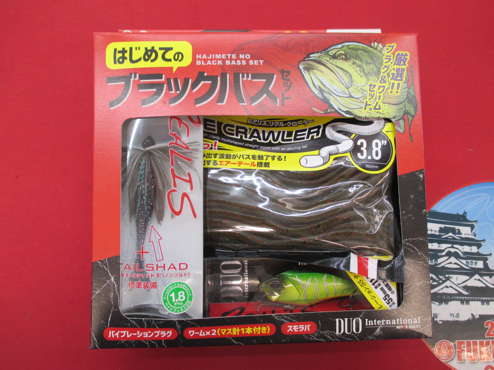 新商品】初心者におすすめ！DUO『はじめてのブラックバスセット』入荷