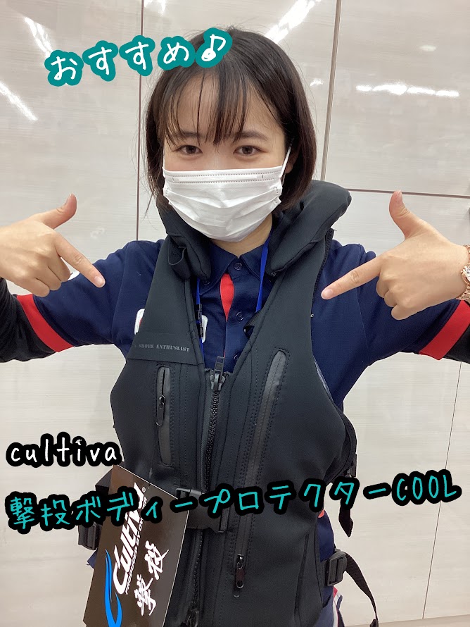 おすすめ☆clutiva【撃投ボディープロテクターCOOL】 | 釣具のポイント