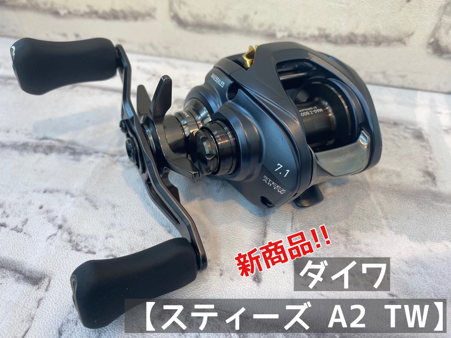 新商品】ダイワ『スティーズ A2 TW』シリーズ入荷致しました☆ | 釣具
