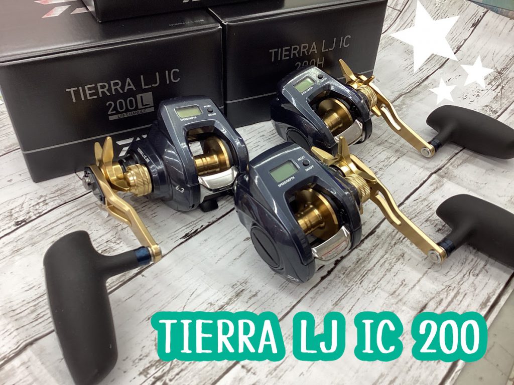 新商品☆ダイワ【ティエラ LJ IC 200】 | 釣具のポイント