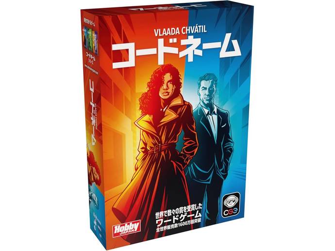 王府百年 日本語版｜ボードゲーム通販