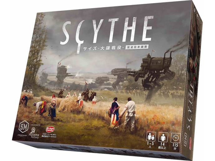 フォールアウト ボードゲーム 日本語版｜ボードゲーム通販