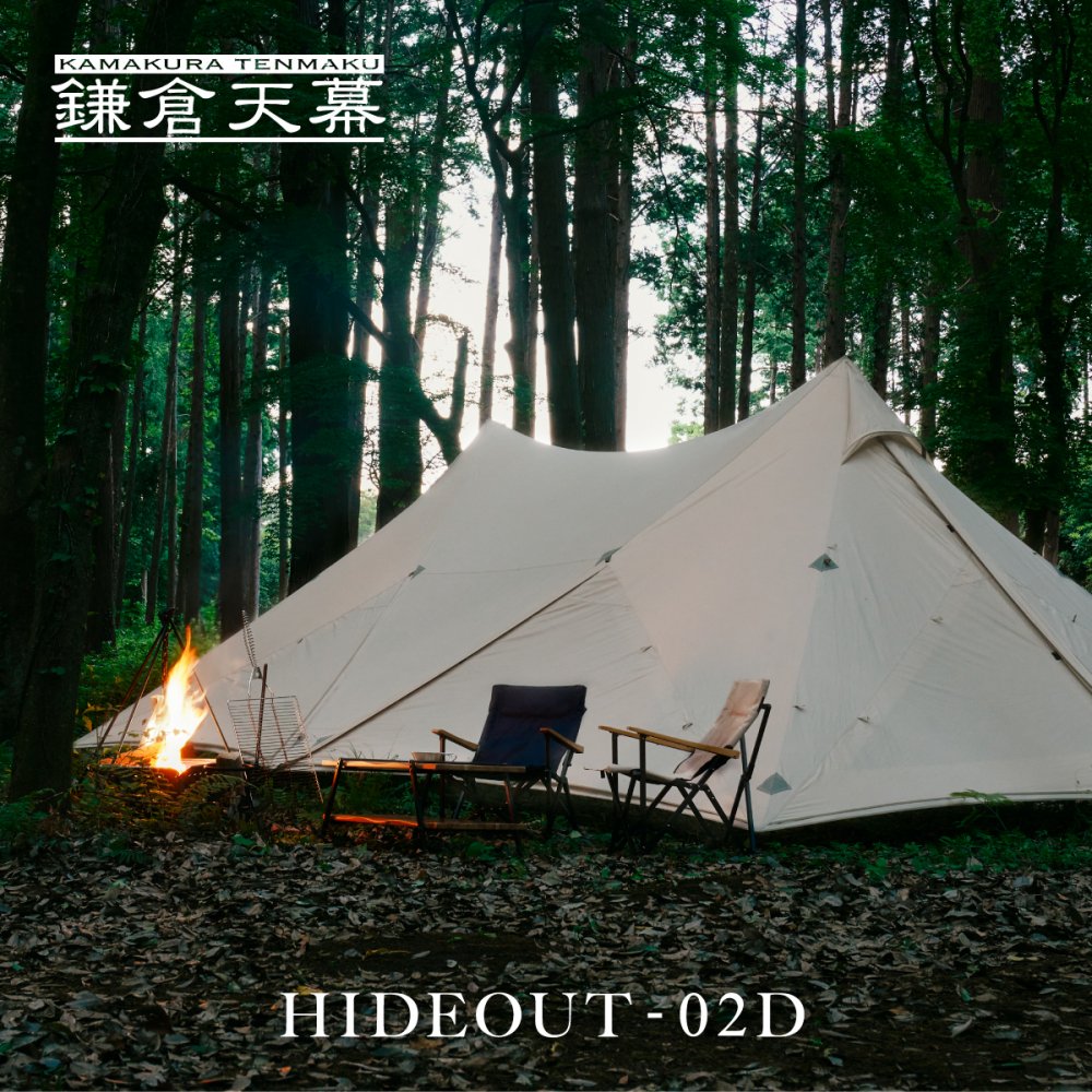 鎌倉天幕HIDEOUT-02D | 鎌倉天幕-台灣