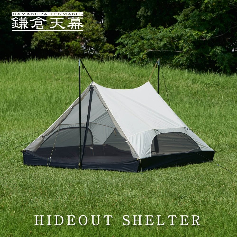 鎌倉天幕HIDEOUT SHELTER（鎌倉天幕HIDEOUT TC內帳) | 鎌倉天幕-台灣
