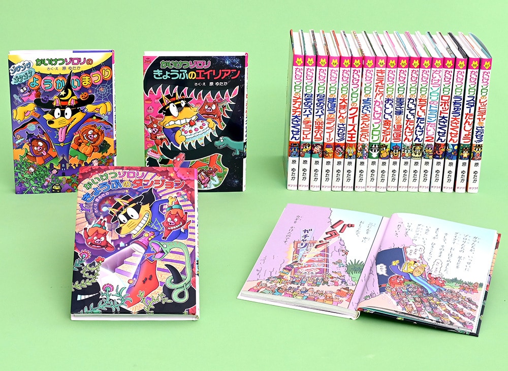 かいけつゾロリ 70冊 セット 児童書 絵本 70巻セット】かいけつゾロリ