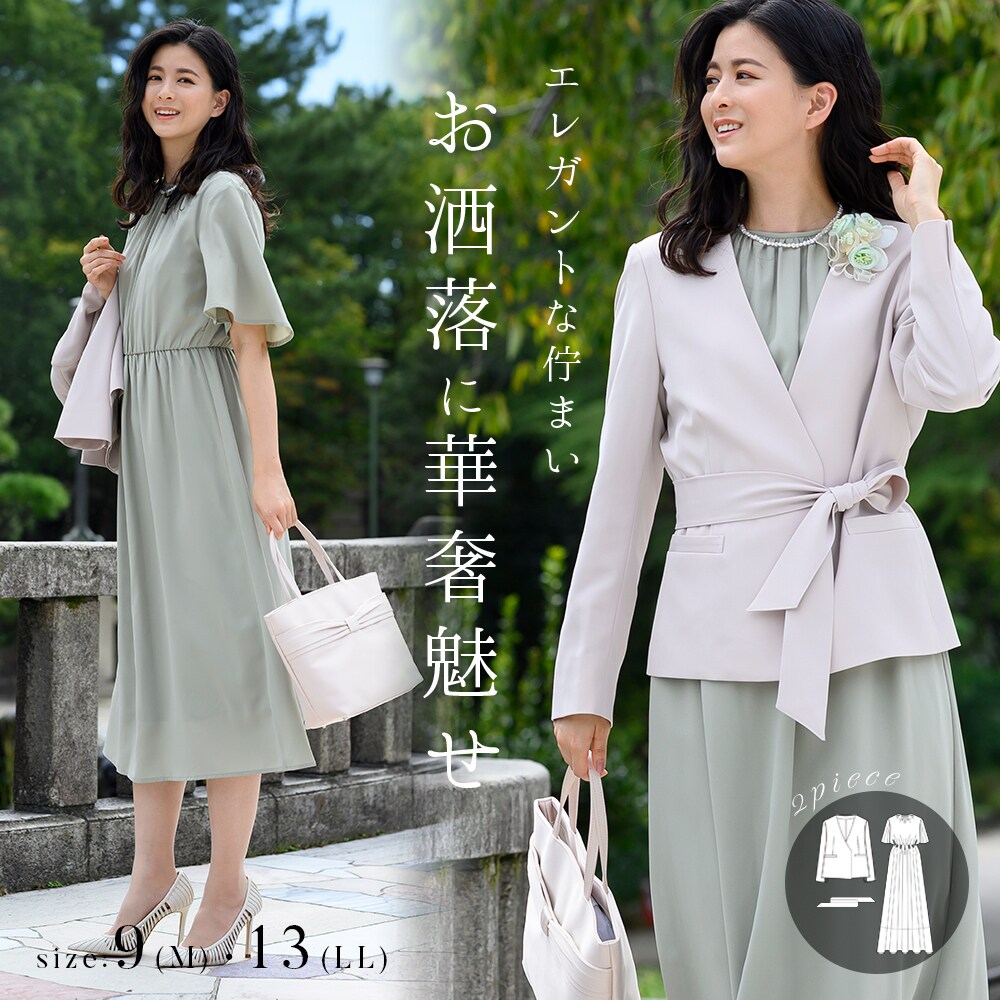 ママスーツ レディース 入園式 入学式 卒園式 卒業式 七五三