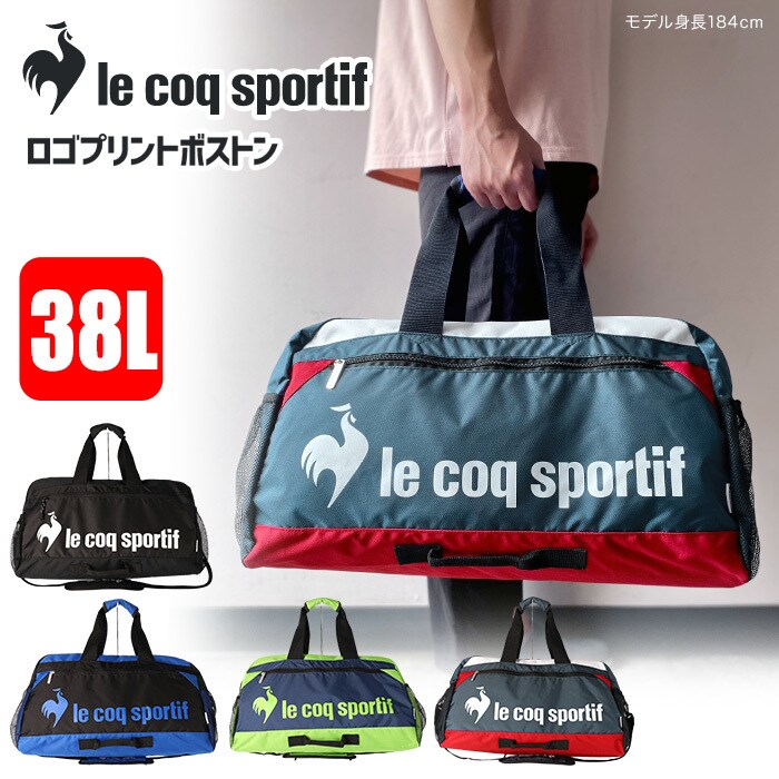 ルコックスポルティフ ボストンバッグ カバン 旅行 かばん 斜め掛け