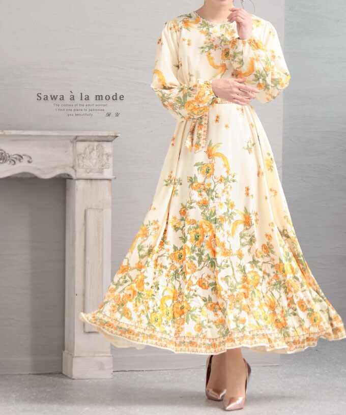 ワンピース】 ドレス 黄 イエロー 長袖 ロング丈 足首丈 花柄 フレア