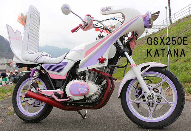チャンプロード×単車の虎 - 旧車會 BIKE HISTORY vol.7 SUZUKI GSX＆KATANA