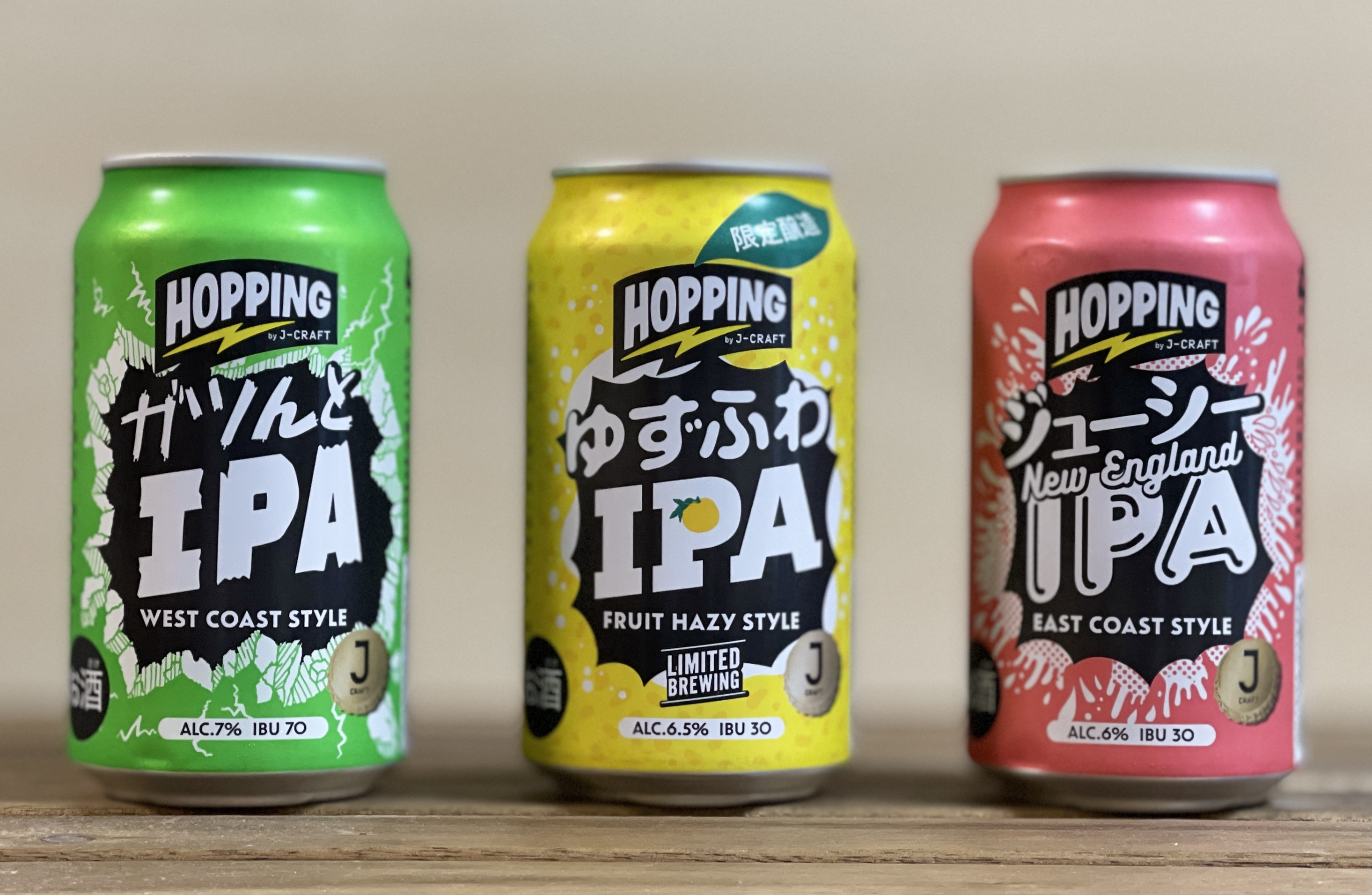 ビール審査会で金賞受賞の「J-CRAFT HOPPING ゆずふわIPA」が期間限定