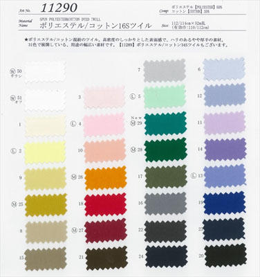 52357 SOLOTEX（R）ツイル4WAYストレッチWR（C0