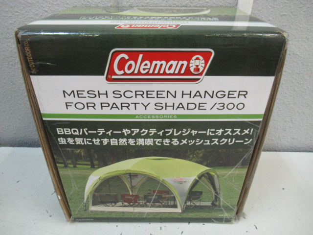 コールマン パーティーシェード 300用 メッシュスクリーンハンガー