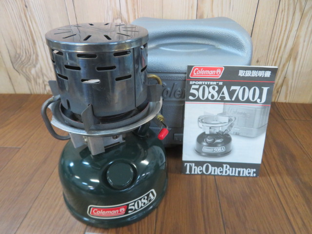 スポーツスター2 508A 遠赤ヒーターアタッチメントセット | アウトドア