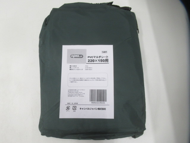 オガワ ogawa pvcマルチシート 340×220用 1404 防水 Amazon | 小川
