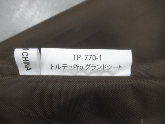 トルテュPro グランドシート TP-770-1 | アウトドア用品・アウトドア