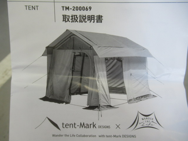 ガレージテント TM-200069 | アウトドア用品・アウトドアグッズの中古