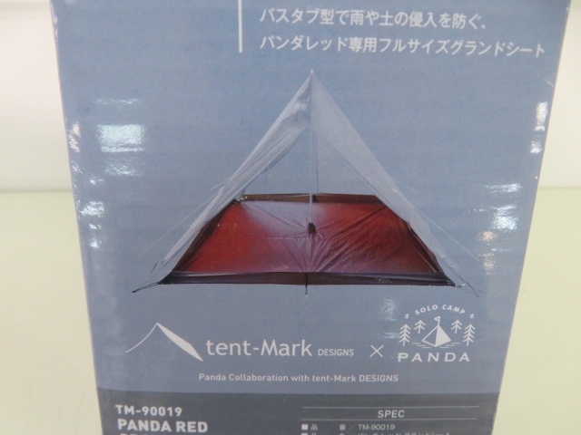 パンダ レッド グランドシート | アウトドア用品・アウトドアグッズの