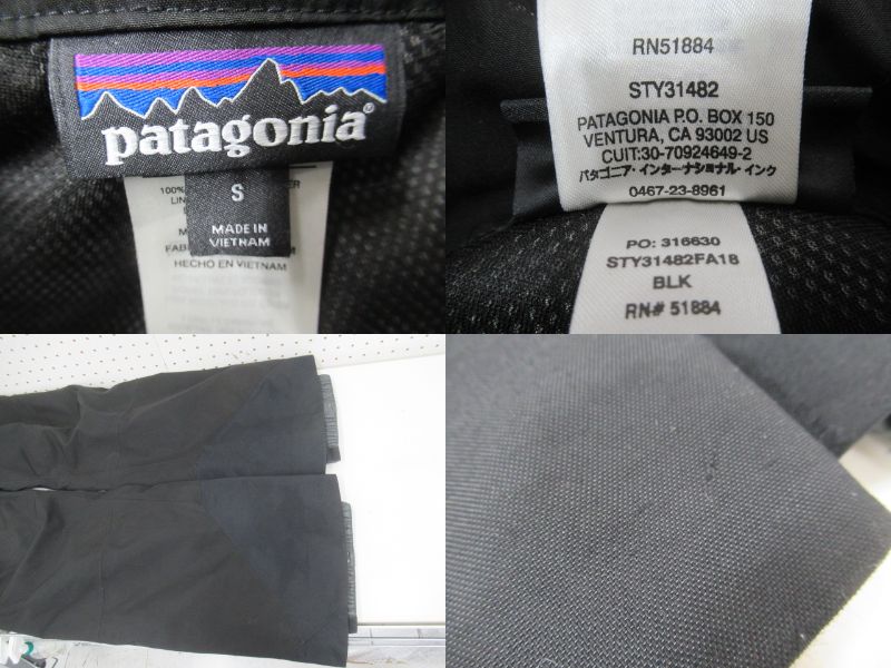 パウダー ボウル パンツ | アウトドア用品・アウトドアグッズの中古