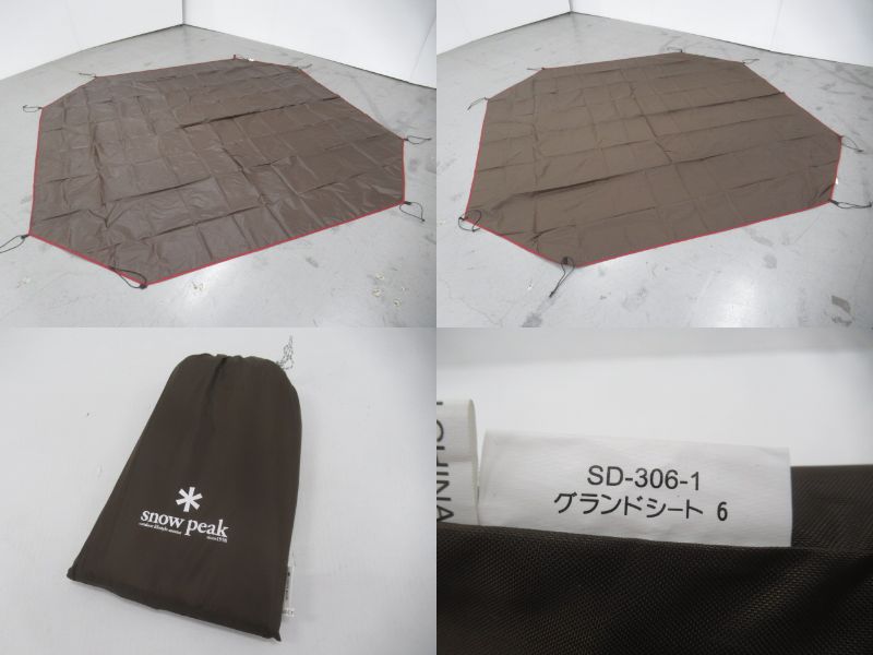 ランドブリーズ6 SD-606 セット | アウトドア用品・アウトドアグッズの