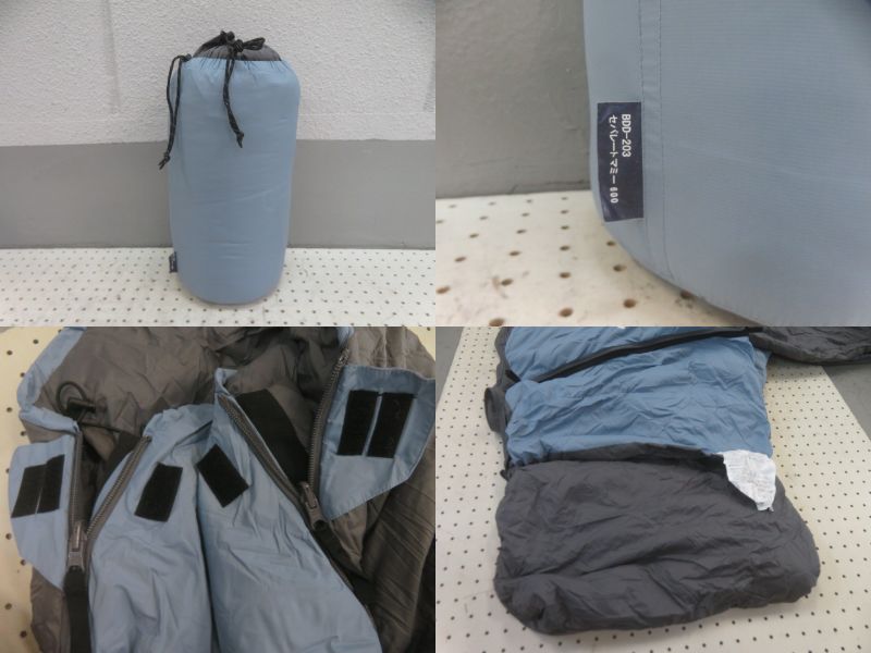 セパレートマミー600 BDD-203 | アウトドア用品・アウトドアグッズの