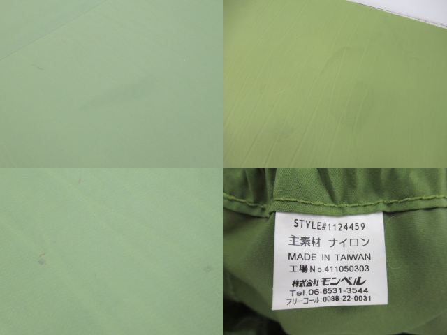 U.L.コンフォートシステム キャンプパッド50 180 | アウトドア用品