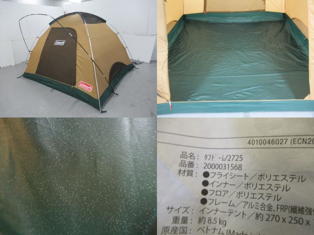 コールマン タフドーム2725 スタートパッケージ Coleman TOUGH DOME