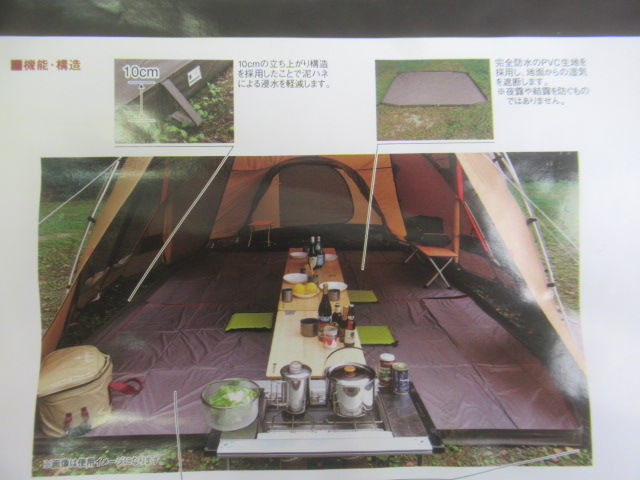 リビングシェルリビングシート 廃盤品 TM-125 【公式通販】