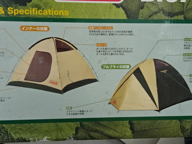 BCスカイルーフドームテント 170T7150J セット | アウトドア用品