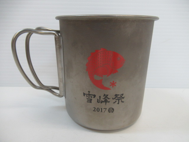 peak 2017雪峰祭 鯛EDITION チタン マグ 450ml peak 2017雪峰祭 鯛