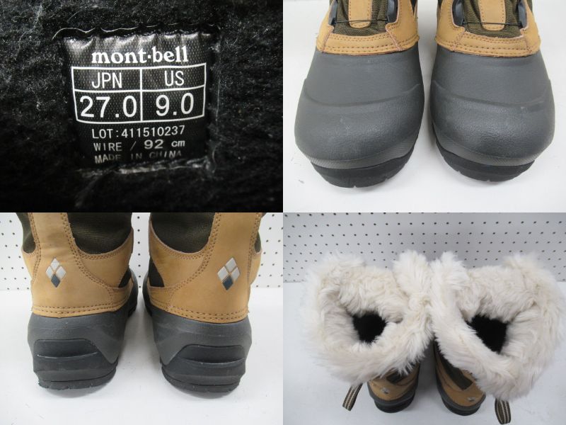 ヴェイルブーツ | アウトドア用品・アウトドアグッズの中古通販サイト