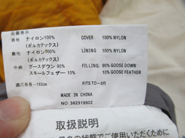 UL スーパー スパイラル ダウンハガー#2 | アウトドア用品・アウトドア