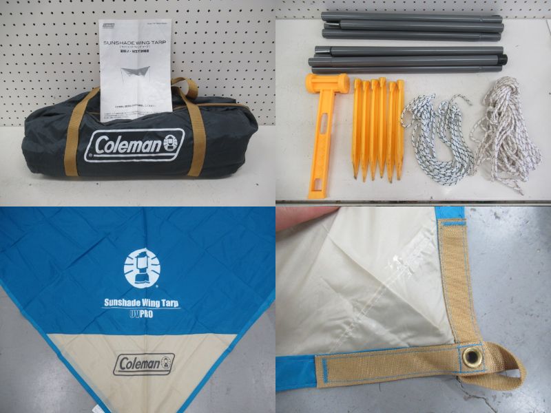 コールマン サンシェードウイングタープ スカイブルー 170T16850J