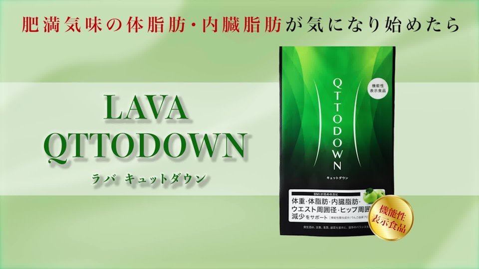 QTITODOWN ダイエットサプリ 3袋セット QTTO DOWN ダイエットサプリ 3