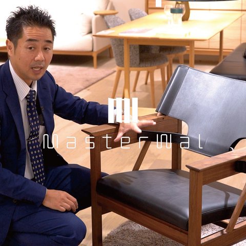 07 living armチェアの通販 / マスターウォール