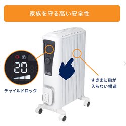 ヨドバシ.com - デロンギ De'Longhi ユニカルド オイルヒーター 1200W