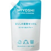 ヨドバシ.com - アタック アタック泡スプレー 除菌プラス消臭パワー