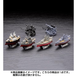 ヨドバシ.com - 海洋堂 KAIYODO miniQ ワールドシップデフォルメ4 連合