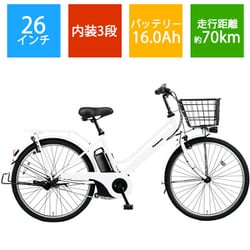 ヨドバシ.com - パナソニック Panasonic 電動アシスト自転車 ティモ・S