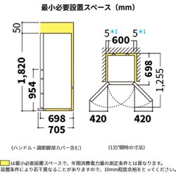 ヨドバシ.com - シャープ SHARP プラズマクラスター冷蔵庫（412L