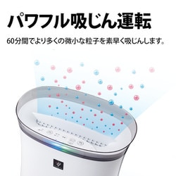 ヨドバシ.com - シャープ SHARP 空気清浄機 プラズマクラスター7000