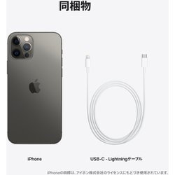 ヨドバシ.com - アップル Apple iPhone 12 Pro 128GB グラファイト SIM
