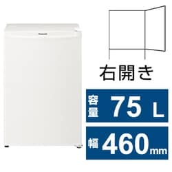 ヨドバシ.com - パナソニック Panasonic 冷蔵庫 パーソナルノンフロン