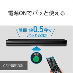 ヨドバシ.com - ソニー SONY ブルーレイレコーダー 1TB ダブル