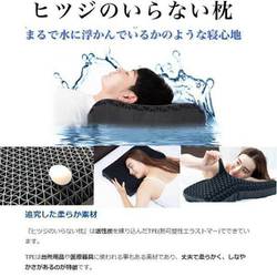 ヨドバシ.com - 太陽 Taiyo ヒツジのいらない枕 -至極-【テンセル枕
