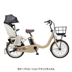 ヨドバシ.com - パナソニック Panasonic 電動アシスト自転車 ギュット