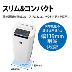 ヨドバシ.com - シャープ SHARP 加湿空気清浄機 プラズマクラスター