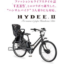 ヨドバシ.com - ブリヂストン BRIDGESTONE 電動アシスト自転車 HYDEE