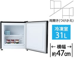 ヨドバシ.com - TOHOTAIYO トーホータイヨー 冷凍庫 前開き（31L・右